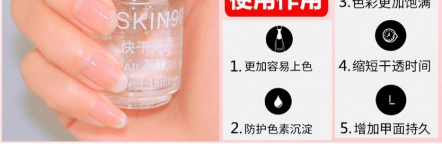 Sơn móng tay dỡ nước không làm hỏng một chai Giáp không tải không tải được Tải và dỡ một chất lỏng Nước rửa móng tay Giáp dầu sáng - Sơn móng tay / Móng tay và móng chân màu sơn móng tay làm trắng da