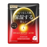 Ультратонкая невидимая увлажняющая осветляющая маска для лица с гиалуроновой кислотой подходит для мужчин и женщин, против морщин, сужает поры, осветляет кожу