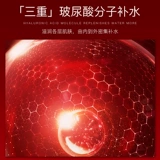 Ультратонкая невидимая увлажняющая осветляющая маска для лица с гиалуроновой кислотой подходит для мужчин и женщин, против морщин, сужает поры, осветляет кожу