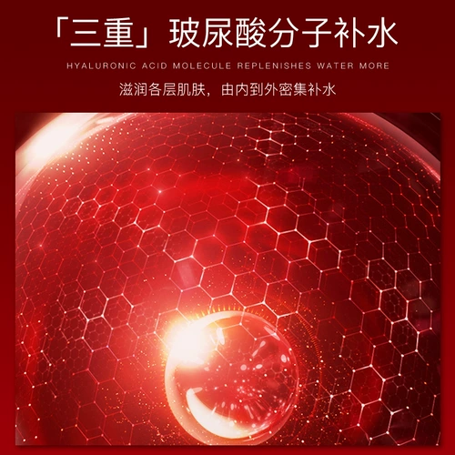 Ультратонкая невидимая увлажняющая осветляющая маска для лица с гиалуроновой кислотой подходит для мужчин и женщин, против морщин, сужает поры, осветляет кожу