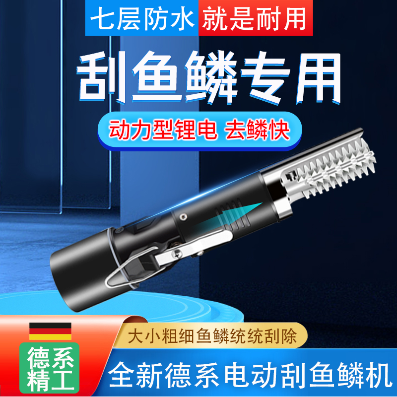Kill fish scrapper electric scrapper electric scrapper professional fight to deviner planing scaler tool to kill fisher fully automatic-Taobao