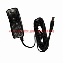 Sharp arrow weighing electronic platform called TCS-100 TCS-300 electronic scale 7 5V power adapter charger