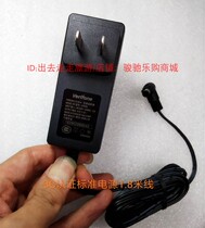 Liandi E520T SPP300 E530 9V W280 SPP300 Adapter Substitute Charger