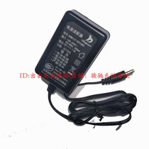 Wanhong P39B P39A P39S P60A A3 P300 P600 student computer learning machine charger