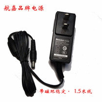 Meike Electronic Organ MK-920 MK-908 MK-939 980 900 Power Adapter Charger