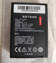 Dongda integrated 6L Shun Yun Feng brush card machine scanning gun BT01330AI6 BT01330A16 lithium battery