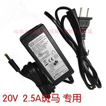 Zebra Zebra GK888D 888T 20V2 5A 3A Bar-code Printer Power Adapter Line