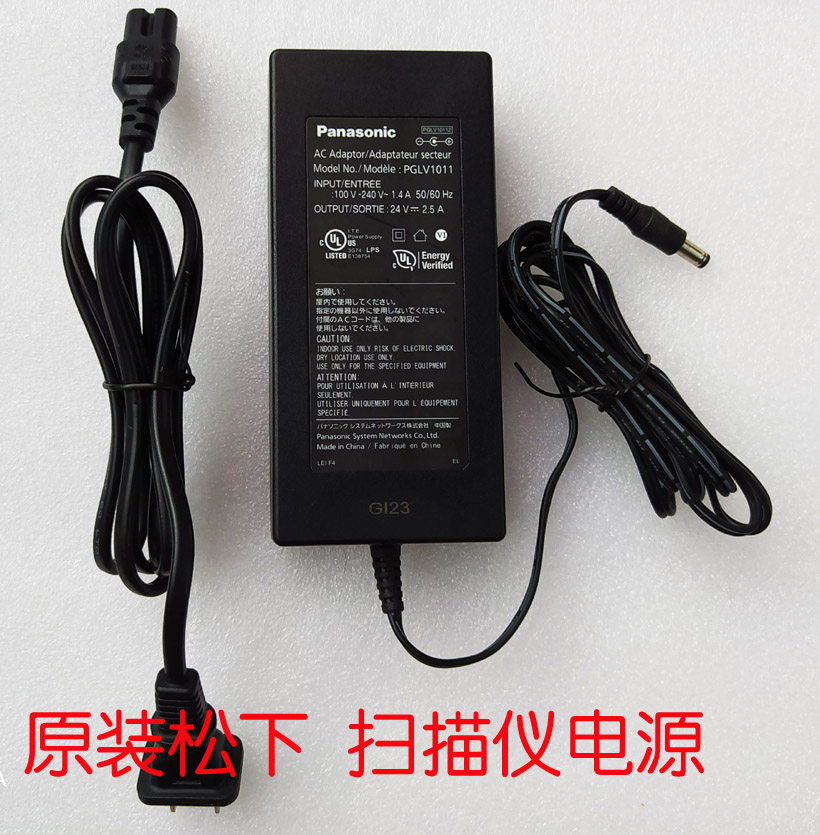 Original loaded Panasonic microphone scanner PGLV1011 PGLV1006 power supply connector 24V2 5A charger