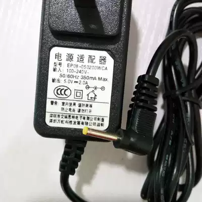 Original Wanhong A60 A50 EP08 5V2A tablet computer learning machine charger pore