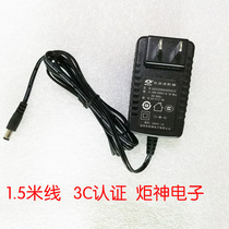 Bee ICT Signaltone Phone Signal Intensifier Amplifier Power 5V2A charger