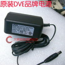 Rainbow FB1880c FB1880B FB1880A hdad15w102-122 scanner power adapter