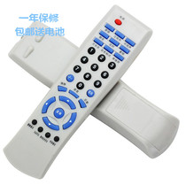 Suitable for Genovie TV remote control 3P30 3V34 4P30 3P36 4P36