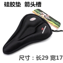  UCC Xidesheng bicycle cushion cover thickened mountain bike seat cover comfortable silicone saddle cushion Memory sponge