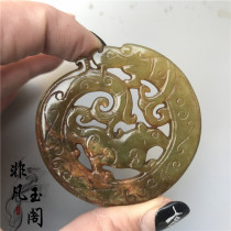 War Han Ming and Qing antiques jade antiques old Xiuyu Wangzi Jackie Chan pendant jewelry miscellaneous Jade