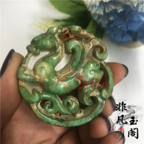 Warring States packets old Jade antique antiques collection engraved war horse jade pendant to put pieces of old Jade Wen play old objects