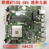 Lenovo M715Q Материнская плата AM4IH 0XK302 1LM610 01LM607 5B20U53961 R5