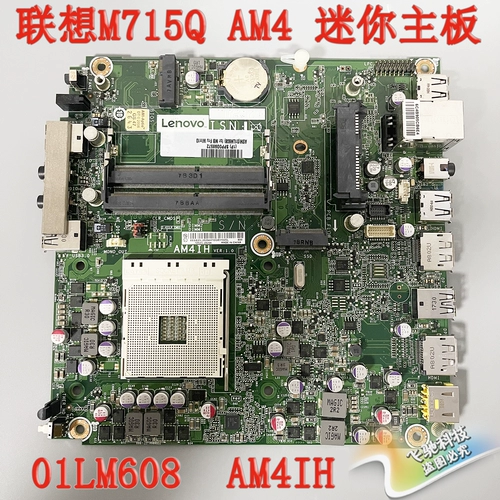 Lenovo M715Q Материнская плата AM4IH 0XK302 1LM610 01LM607 5B20U53961 R5