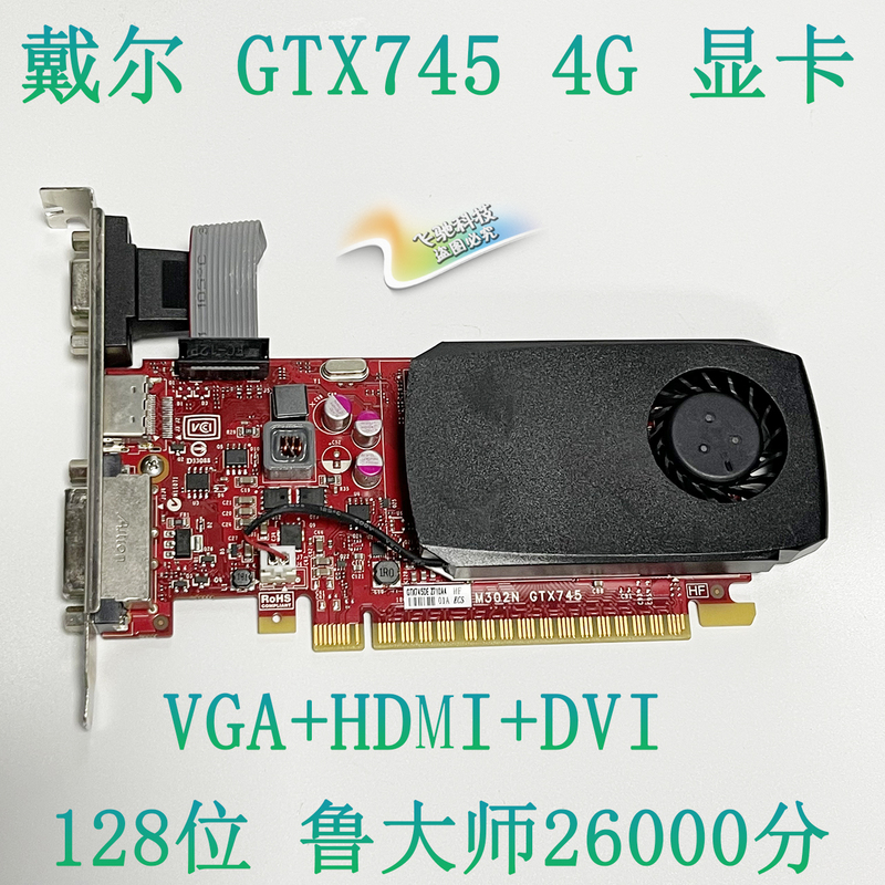 Dell Gtx745 4g 128B Gt720 635 2g Gaming Graphics Card Half-Height Blade Card HDMI