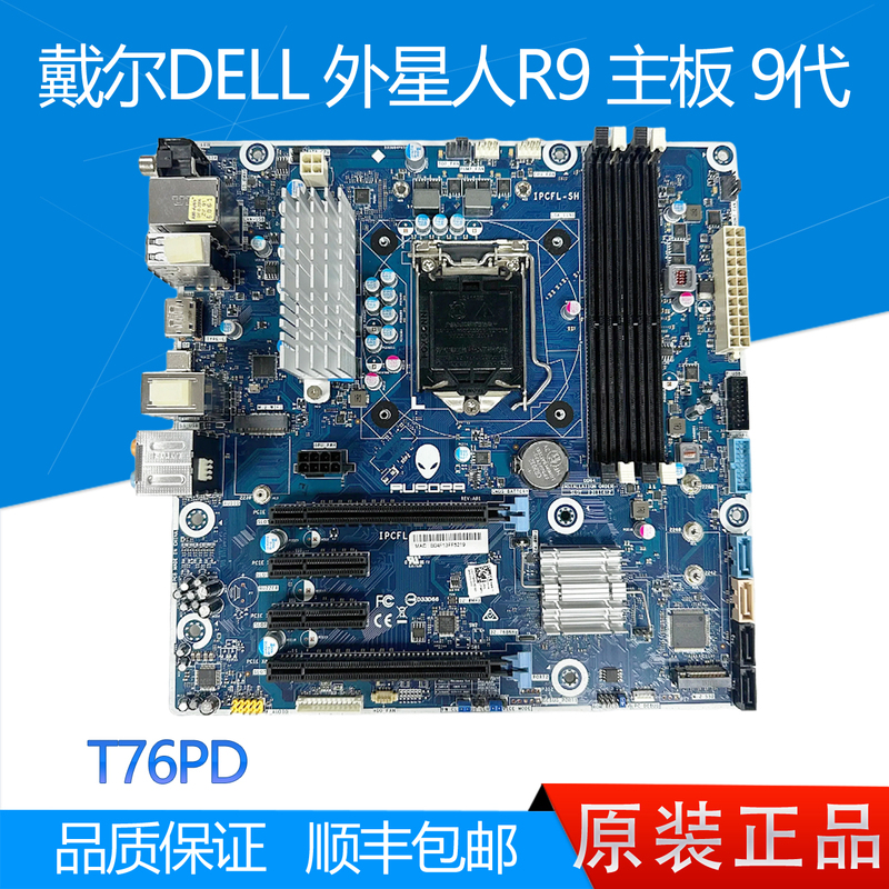 Brand New Dell Dell Alienware R8 R9 Motherboard Ipcfl-Sc/R R3Fwm 2Xrcm T76Pd