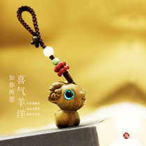 Zhu Sands Car Key Pendant Womens Sophisticated Male High-end Sandalwood Cartoon Cute Little Fresh And Small Goat Mobile Phone Chain Hanging Accessories