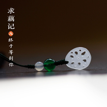 (Ouencountered) Chinese ethnic wind lovers white jade lotus root piece small pendant with high-end minimalist phone chain hanging ornament pendant