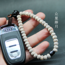 Star Moon King Kong Bodhi black Sandalwood High-end creative male and female car key chain pendant pendant lanyard keychain