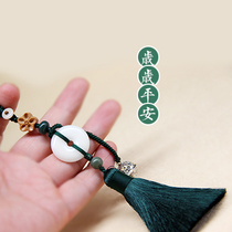 Agate Bodhi fruit safe buckle tassel Palace Bell men and women couple birthday gift gift car key chain pendant decoration