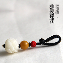(Only love lotus) natural Bodhi fruit carving Lotus car key pendant buckle hanging ornaments to ward off evil spirits