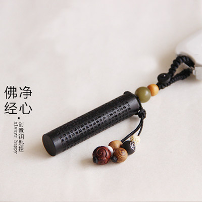High - grade Dasandao Bodhi car key accessory to the mourning of the sad sadness of the safeguard