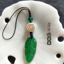 (Good luck) Agate Bodhi mobile phone chain pendant leaf male Lady quaint gift gift