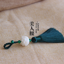 (Beauty waist) White Bodhi root hand-carved Lotus car keychain pendant bag pendant with tassel