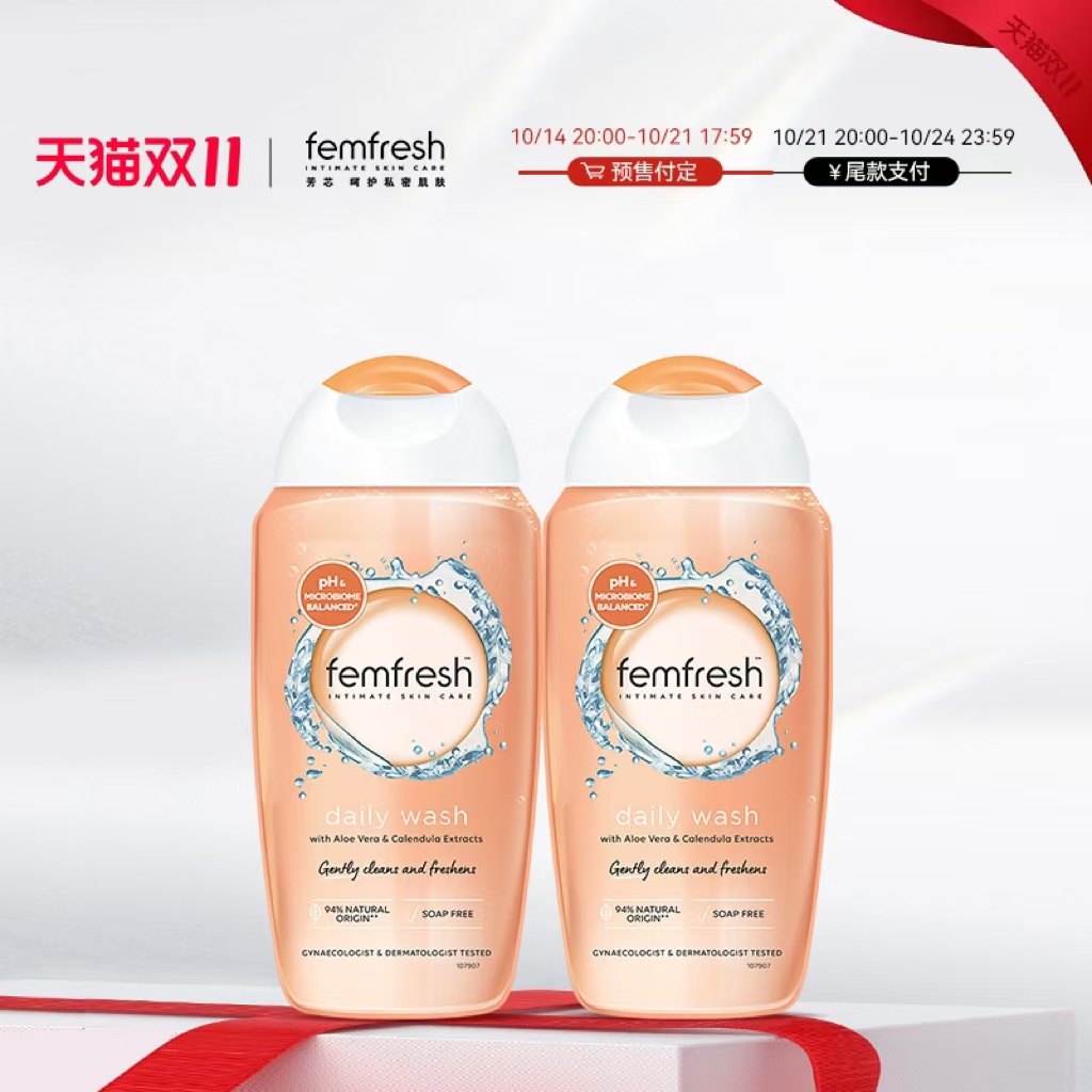 【双11开抢！】英国femf