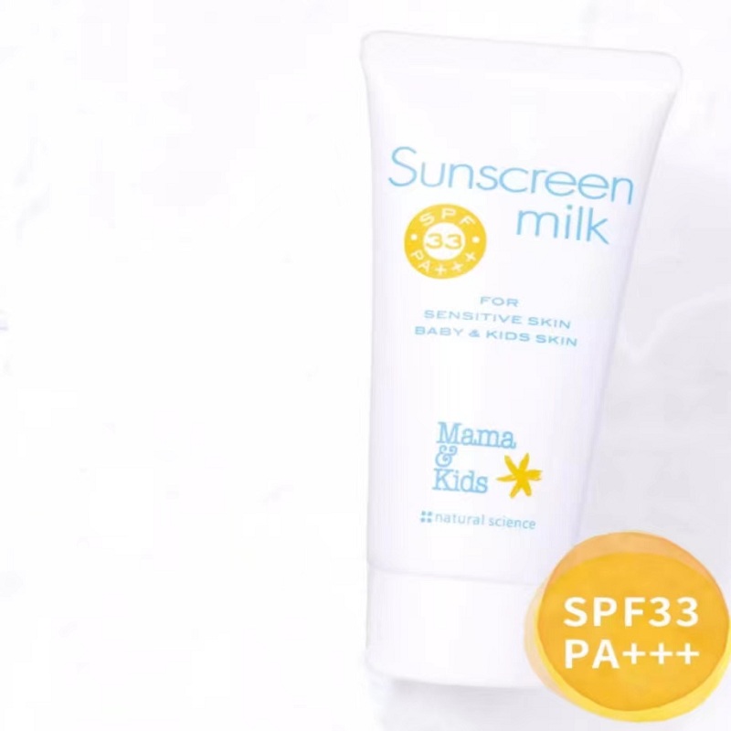 MamaKidsUV儿童防晒霜宝宝婴儿专用SPF33防水物理防护防晒乳液90g