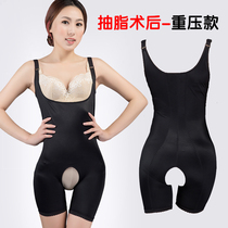 Waist Abdominal back Department Liposuction Surgery Shaping clothing Liposuction Phase repair one-piece Closeback postpartum Abdomen Lifting Hip Slimming and Slim Fit