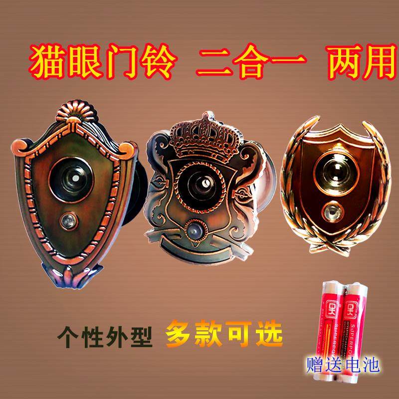 Anti-theft doorbell cat's eye dual-use integrated door wide-angle protection anti-demolition hotel home door multi-functional lens door
