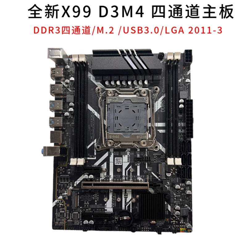 New X99 материнская плата LGA2011-3 игла компьютерная материнская плата DDR4 память E5 2678 2666v3CPU комплект