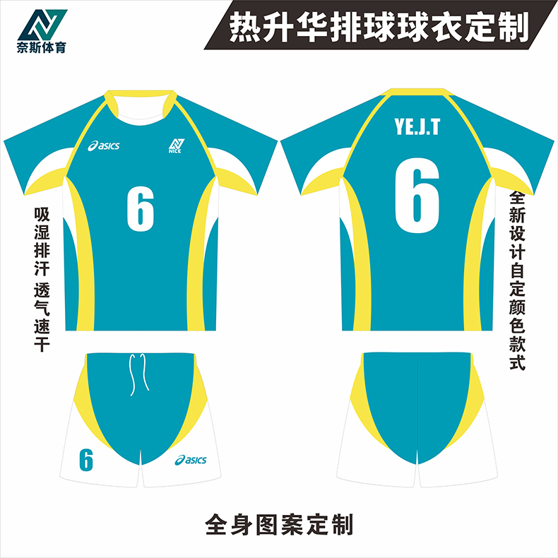 Volleyball Suits Suit Individuality Custom Volleyball Team Uniforms Print Print number Volleyball women's big student training match jersey