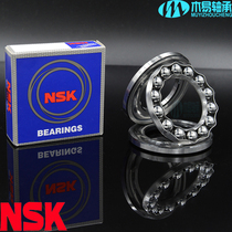 NSK thrust ball bearing 51206 51207mm 51208mm 51209mm 51210mm 51211mm plain bearings