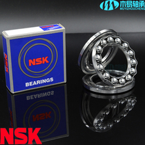 NSK thrust ball bearing 51304 51305mm 51306mm 51307mm 51308mm 51309mm plain bearings