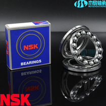 NSK thrust ball bearing 51310 51311mm 51312mm 51313mm 51314mm 51315mm plain bearings