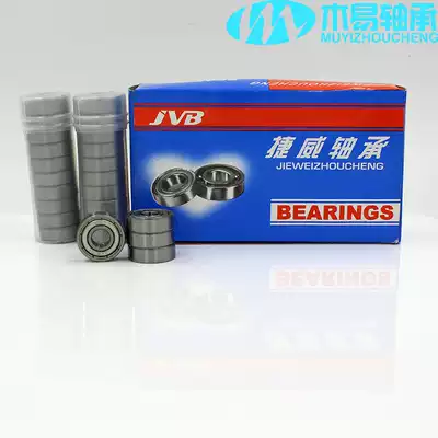 Bearing 603 604 605 606 607 608 609 zzjvb micro-high-speed electric motor bearings