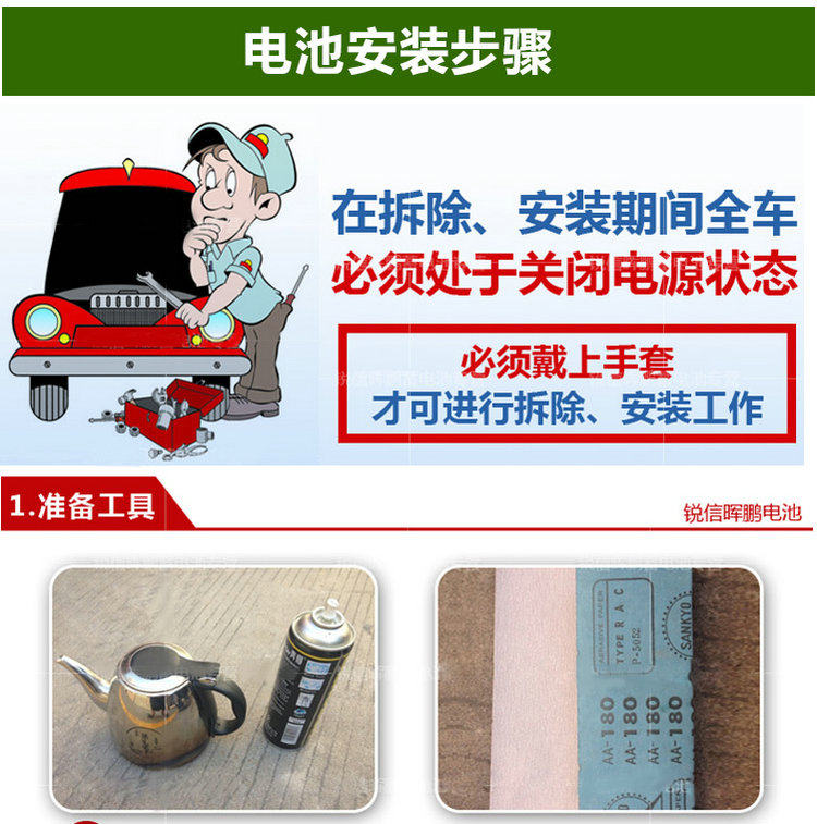 Аккумулятор 风帆蓄电池6-qw-36杭州可上门安装12伏v36ah安飞度奥拓扫地机电瓶 Sail