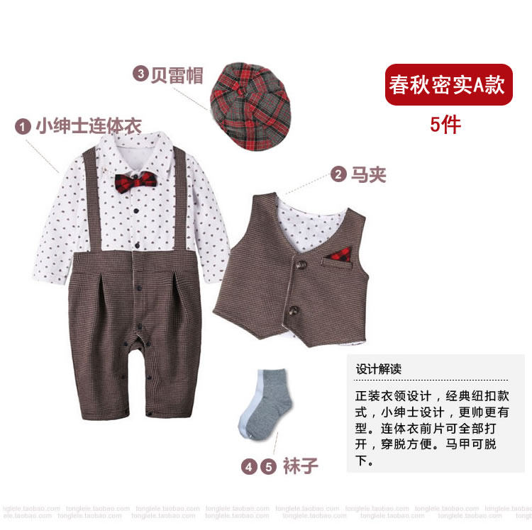 Coffret cadeau pour nouveau-né - Vêtements + Fournitures - Ref 1955783 Image 15