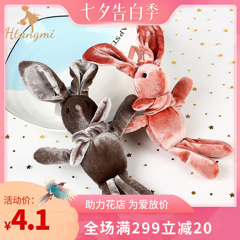 Han Style Bouquet Silk Suede Wishing Rabbit Dry Flowers Gift Box Flowers Bouquet Corny Cartoon Bouquet Doll Flower Shop Supplies Materials