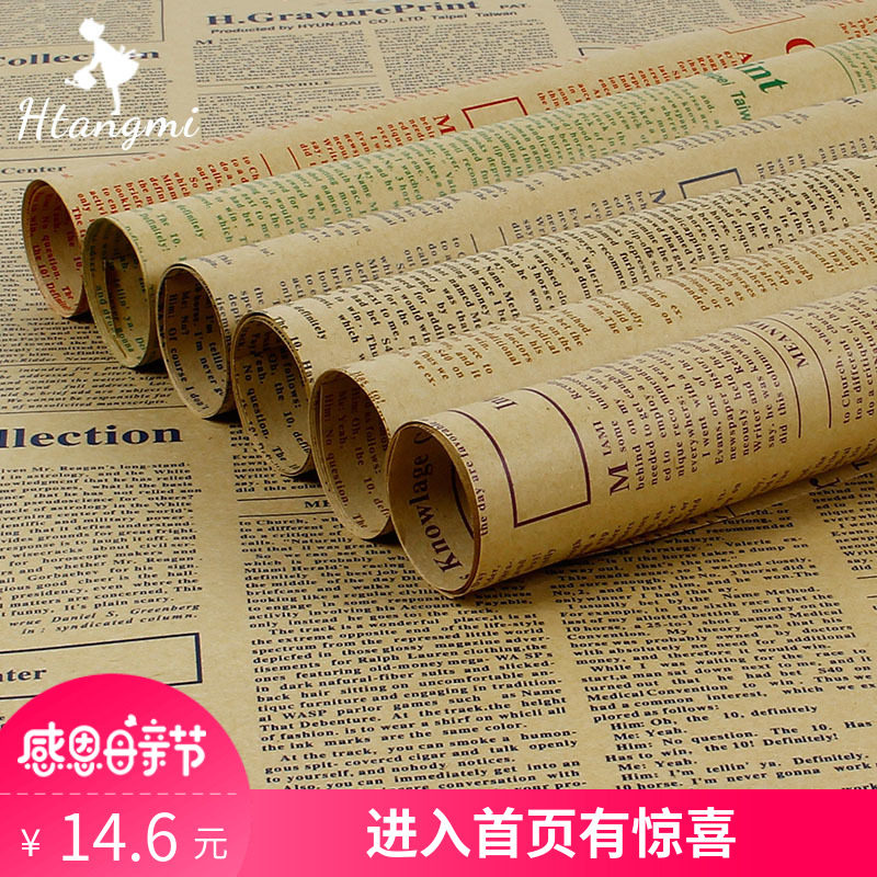 Flower Bouquet Bouquet Packaging Paper BouquetsBook Bowl Bowl Bowl Packaging Flower Box Packaging Flower Shop