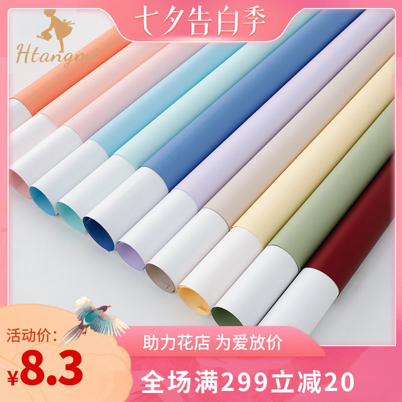 Han Tangmei Flowers Wrapping Paper Materials Creo Series Bicolor Bag Floral Paper Waterproof Bouquet Floral Bouquet Of Flowers