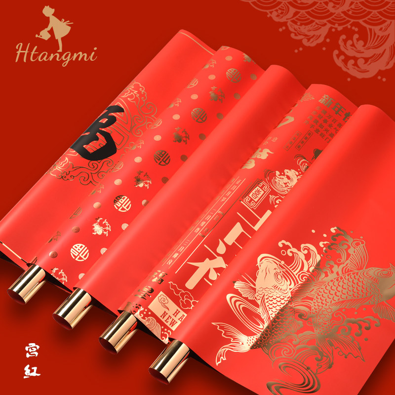 New Year's Palace Red Lunar New Year Gold Paper Waterproof Aluminum Film Paper Red Flowers Paper Bicolor Bouquet Wrapping Paper for Spring Festival Flower Art Paper