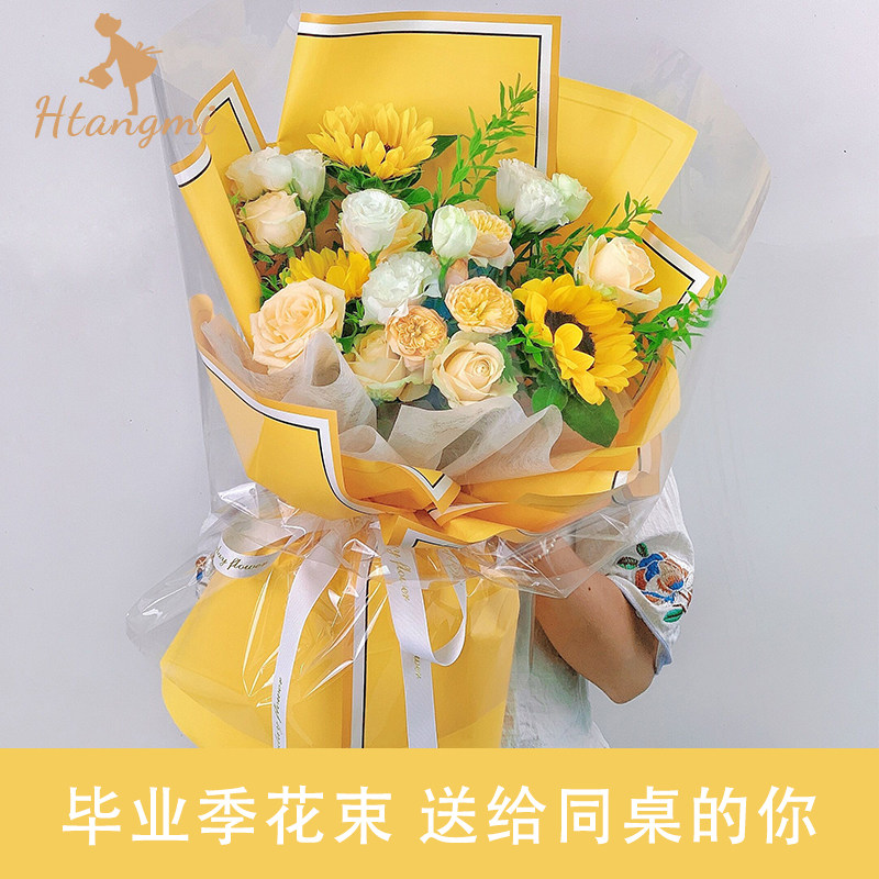 Graduation Season Bouquet Wrapping Paper Material Memory Photo Frame Border Bag Flower Paper Waterproof Flowers Wrapping Paper Floral Flower Shop