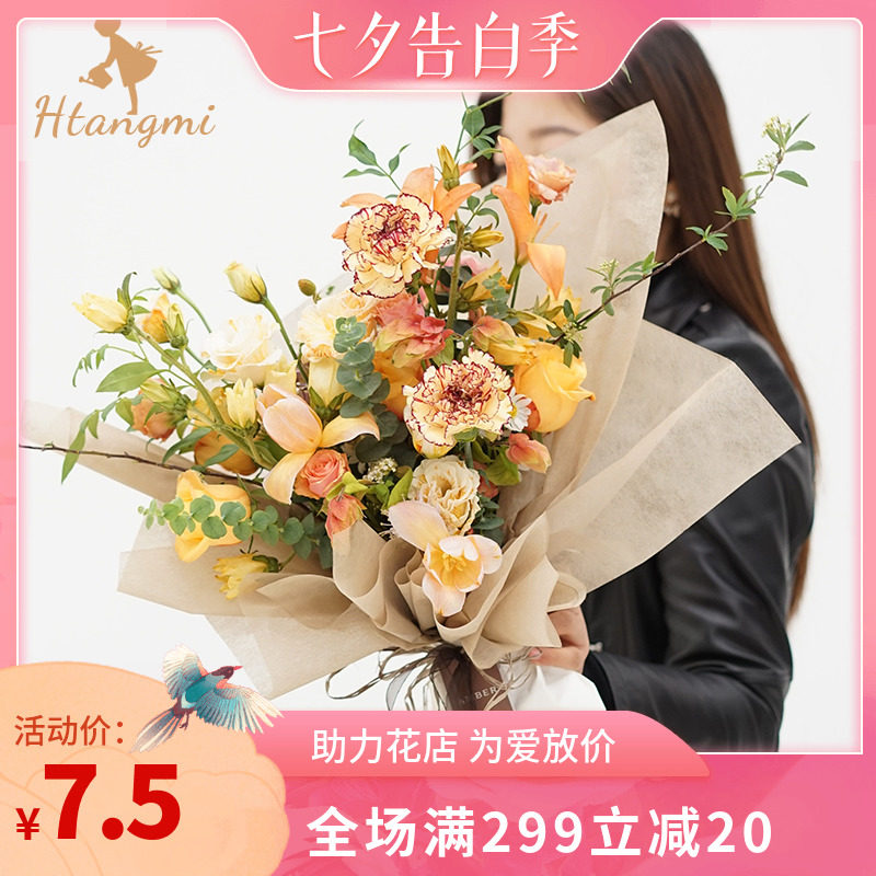 Han Tang Beauty Korea Black Tech Milk Cotton Paper Pure Color Flowers Bouquet Packaging Paper Wrap Paper Flowers Art Paper Materials