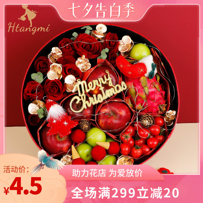 Large Number Round Gift Box Christmas Safe Fruit Packaging Box Apple Box Fruit Flower Box Surprise Box Empty Box Gift Box